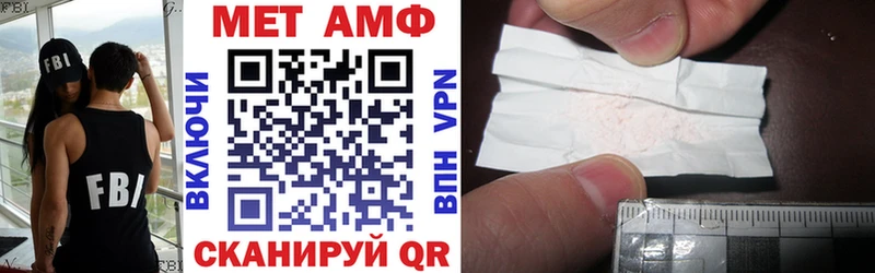 АМФЕТАМИН 98%  Купить закладки  Миллерово 