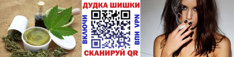 Печенье с ТГК конопля  Купить закладки  Миллерово 
