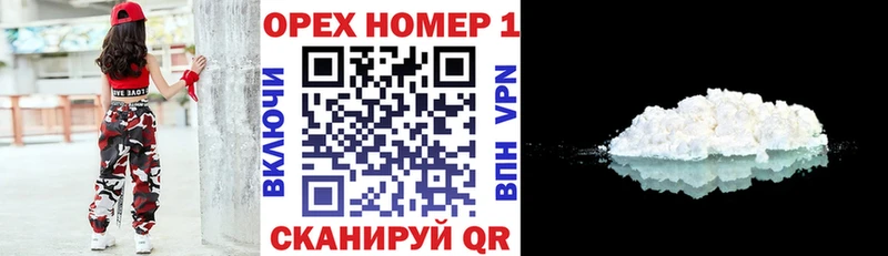 Купить где  Миллерово  КОКАИН Эквадор 