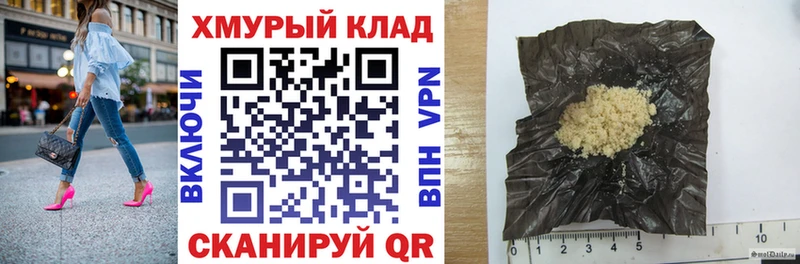 Купить  Миллерово  Героин гречка 
