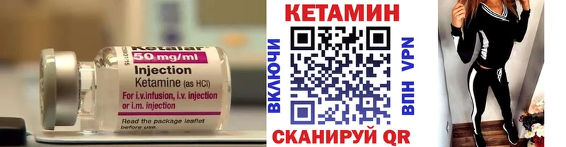 Купить закладки  Миллерово  КЕТАМИН ketamine 