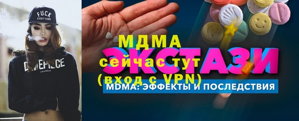 герыч Арсеньев