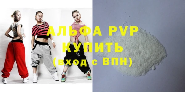 скорость mdpv Армянск
