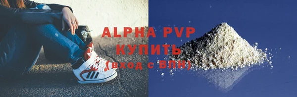 скорость mdpv Армянск