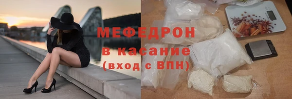 скорость mdpv Армянск
