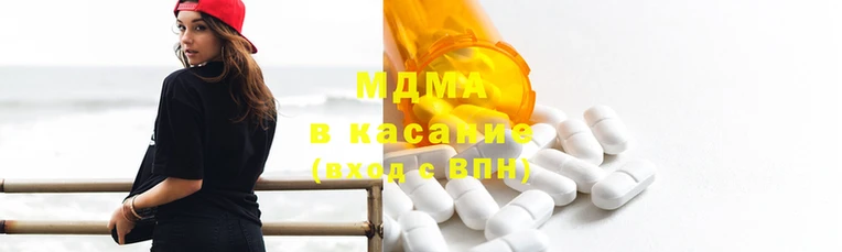 скорость mdpv Армянск