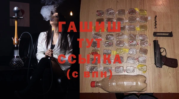 герыч Арсеньев