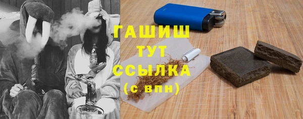 мефедрон Лихославль