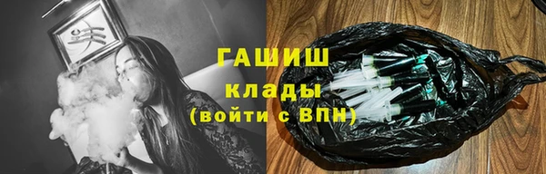 герыч Арсеньев