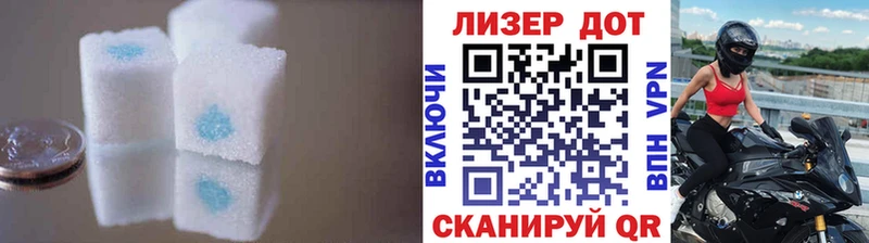 LSD-25 экстази кислота  Купить закладки  Миллерово 