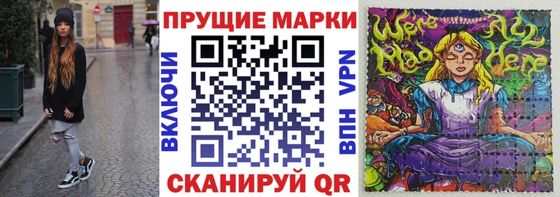 Купить  Миллерово  Марки 25I-NBOMe 1,5мг 