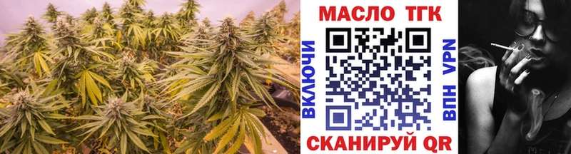 Купить закладки  Миллерово  Дистиллят ТГК Wax 