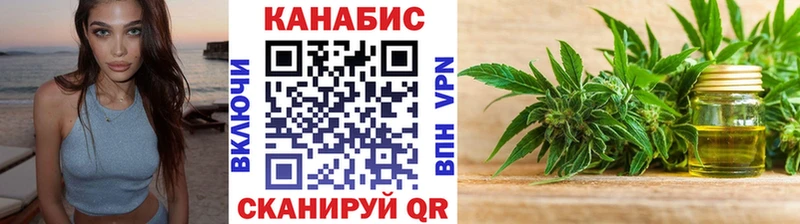 Купить закладки  Миллерово  Бошки марихуана гибрид 